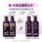 吕(RYO) 护发素 紫吕滋盈韧发密集强韧护发乳(头皮专护-油性) 400ml