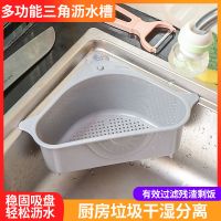厨房水槽吸盘沥水篮海绵置物架多功能洗碗收纳架海绵餐具储物架子