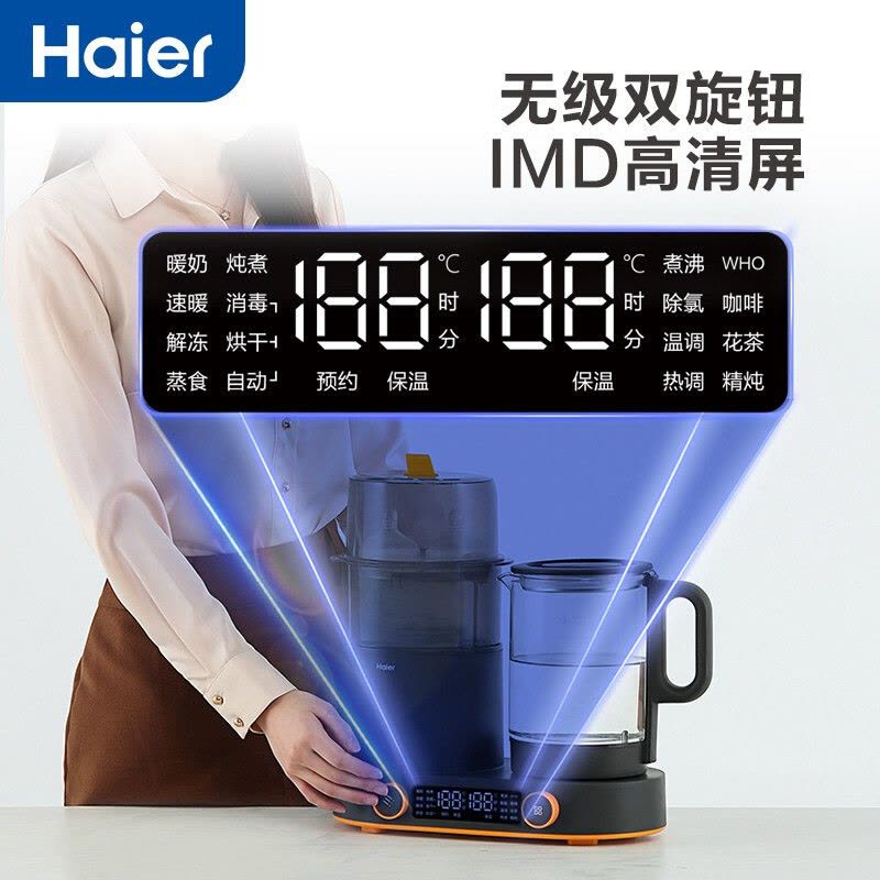 海尔恒温壶奶瓶消毒器带烘干暖奶器三合一多功能温奶器暖奶器热奶器 HBM-M101[带炖盅]图片