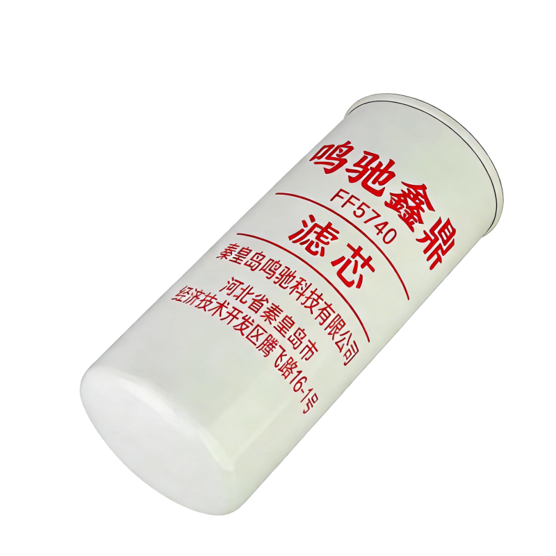 鸣驰鑫鼎 滤芯 FF5740 个高清大图