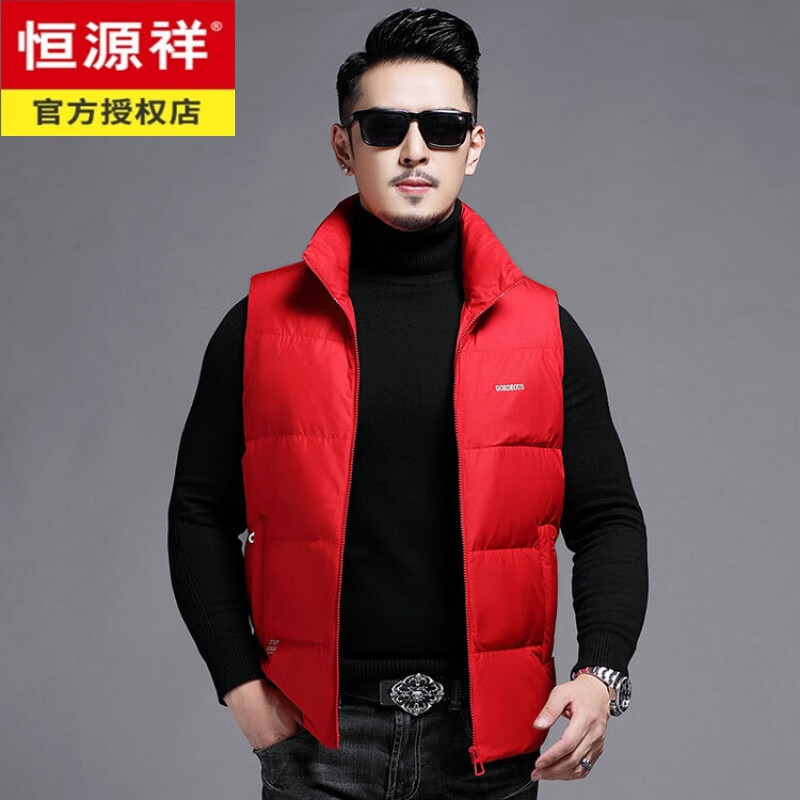恒源祥男士马甲外套羽绒坎肩保暖背心潮流宽松外穿马夹时尚帅气立领