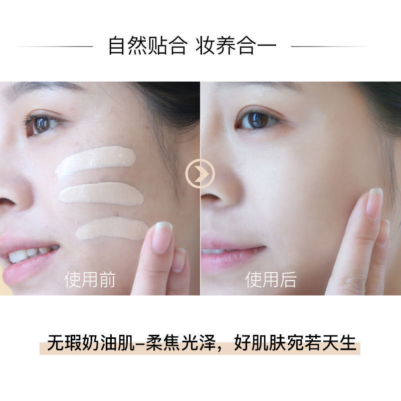 雅诗兰黛(Estee Lauder)沁水养肤粉底液30ml#1C1 1W0适合白皙肤色 防晒DW粉底高清大图