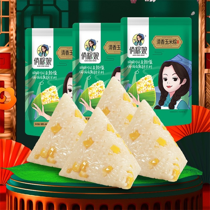 端午粽子礼盒装