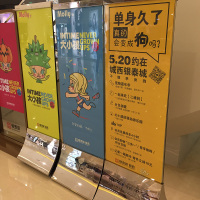 岩辉 广告牌 62*180全套不锈钢烤漆