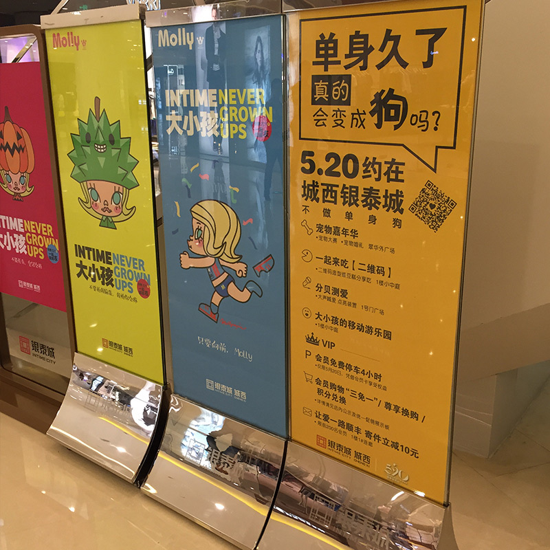 岩辉 广告牌 62*180全套不锈钢烤漆