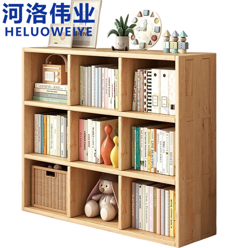 河洛伟业高清大图