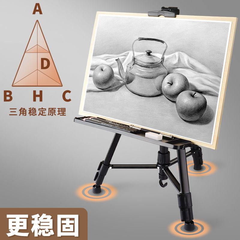 画板画架套装支架式可折叠多功能儿童美术生用品写生素描套装全套