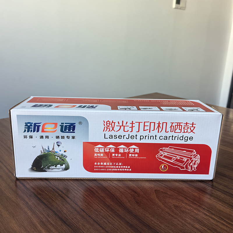 新e通 硒鼓110A 适用惠普HP 136a 136nw 136wm 138pnw 支高清大图