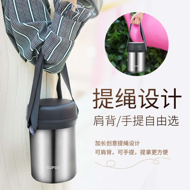 苏泊尔 魔法保温提锅 樱草粉 KF20AC10 型号 2L