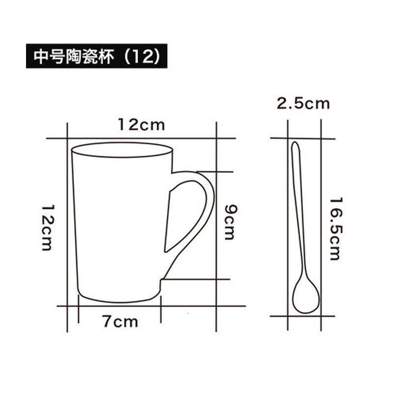 550ML陶瓷杯子带盖带勺子简约咖啡杯大容量创意个性简约情侣水杯马克杯纯色生活日用家居器皿水具水杯