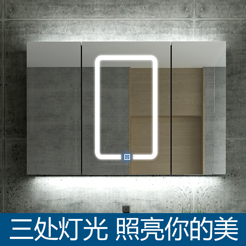 智能防雾多功能浴室镜柜带led灯 卫生间电子除雾触控按键蓝牙音乐