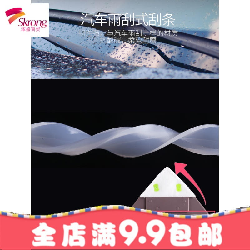 擦玻璃器双面擦高楼双层中空强磁家用清洗清洁搽擦窗户神器擦窗器