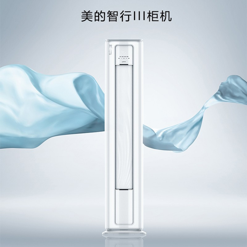 美的空调kfr-72lw/bdn8y-yc301(1)a