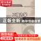 正版 工程力学 李鸣主编 清华大学出版社 9787302380870 书籍