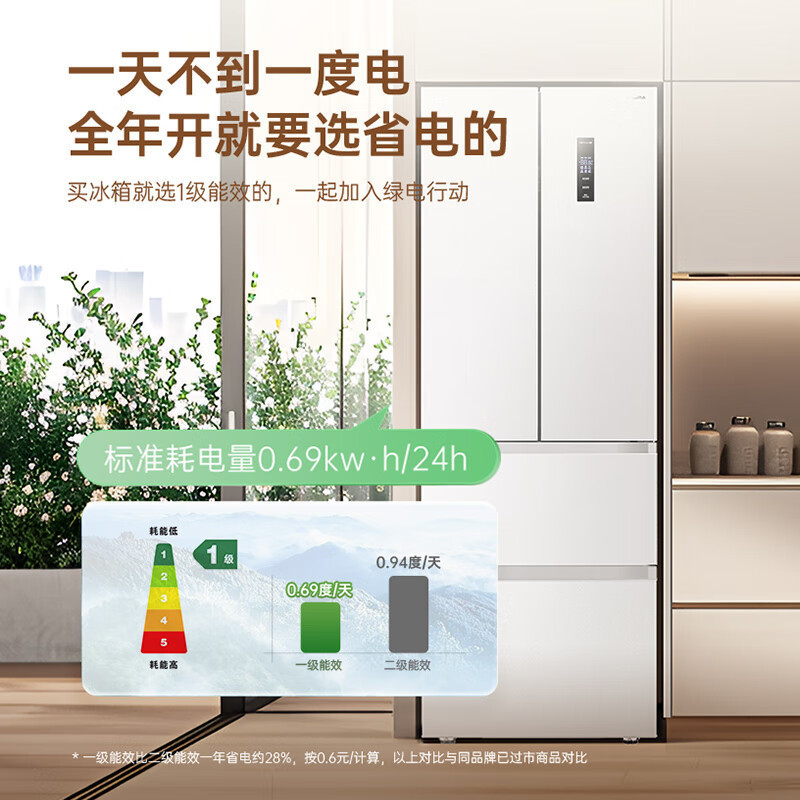 澳柯玛328升冰箱家用租房用法式冰箱四开门无霜冰箱一级能效双变频小冰箱 BCD-328WPNE 灰色