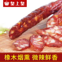 皇上皇 西班牙风味干肠200g西班牙风味特色香肠特产腊味
