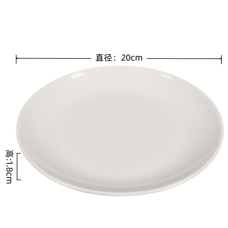 桃锦堂菜盘20*20*1.8cm个高清大图