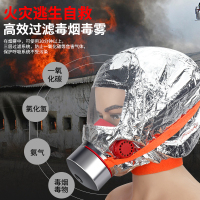 朋安3C认证家用应急包防毒面具TZL30过滤式防火罩消防自救呼吸器防烟逃生面罩防烟红色硅胶无异味 方盒款