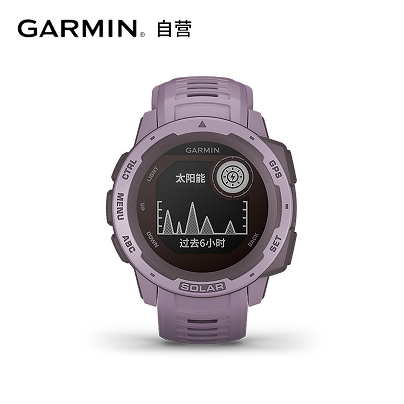 佳明(GARMIN)InstinctSolar本能太阳能GPS蓝牙心率防水智能手表多星定位北斗跑步骑行游泳 罗兰紫
