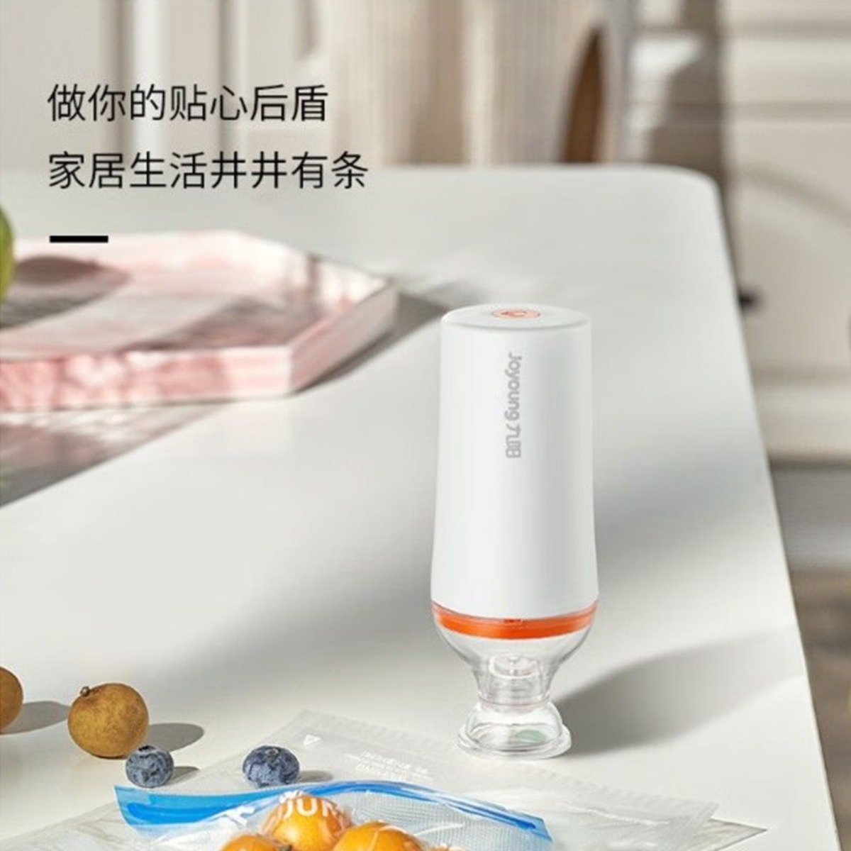 九阳真空封口机 食品包装机自动密封机小型家用干湿两用SH-V12 SH-V12高清大图