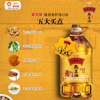 金龙鱼浓香笨榨非转基因大豆油5L家用烹饪煎炸食用油植物油东北油