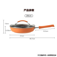 苏泊尔(SUPOR)苏泊尔煎锅·乐享系列火红点聚油平底锅不粘锅煎牛排煎饼锅电磁炉通用 PJ28LX1玻璃盖