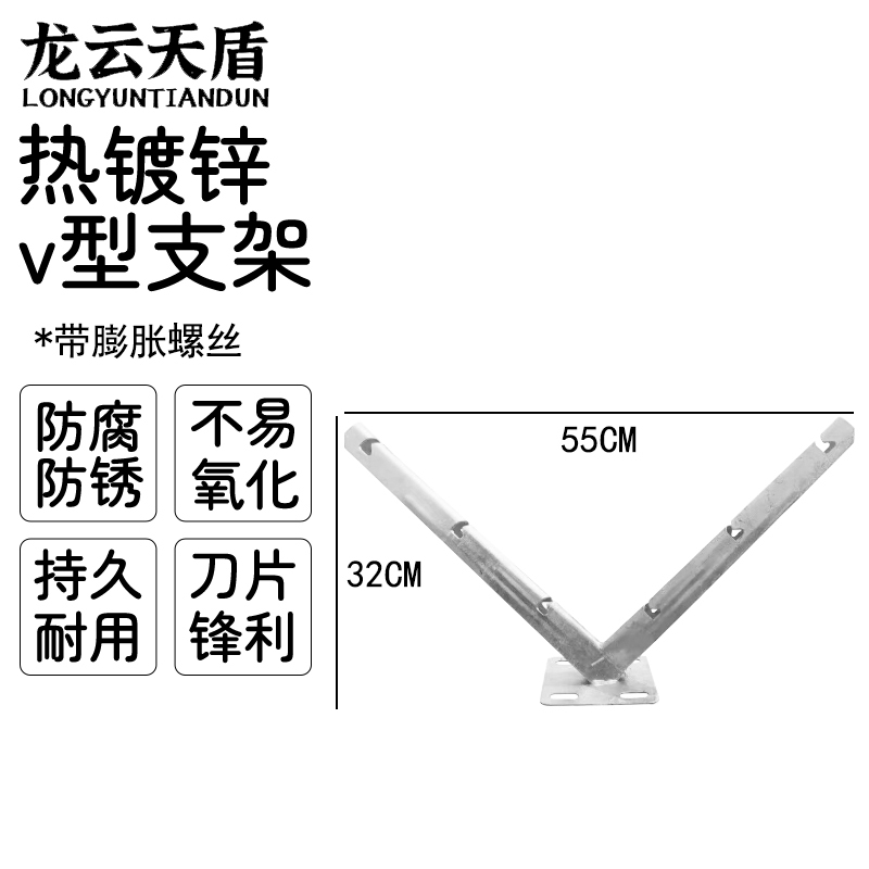 龙云天盾v型支架带膨胀螺丝 热镀锌支架防爬防盗围墙刀片刺丝网刺丝滚笼刀片刺绳V型支架