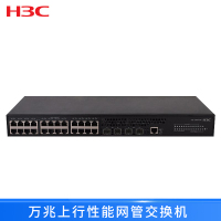 华三(H3C)S1850-28X 全千兆二层智能网管企业级交换机24口千兆电+2千兆光+2万兆光