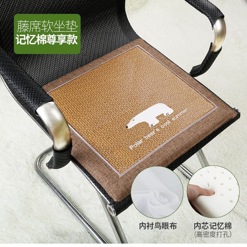 美帮汇夏季记忆棉藤席坐垫夏天学生凳子垫凉席椅垫透气垫子办公室座椅垫 尊享款(记忆棉芯)-北极熊 40x40cm(有搭扣)