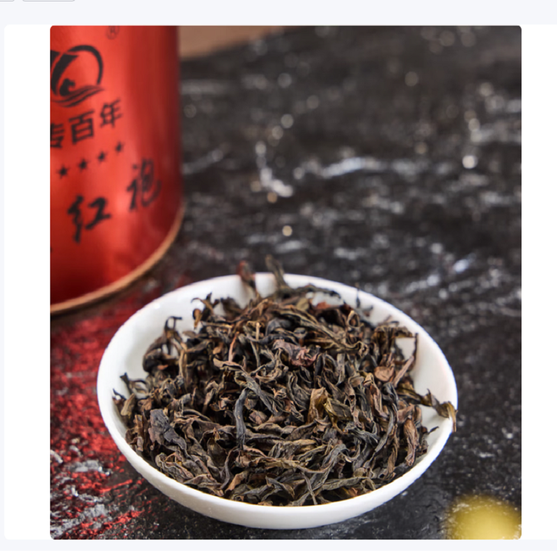 传百年 禧茶(武夷大红袍) 250克/套(125克*2罐)高清大图