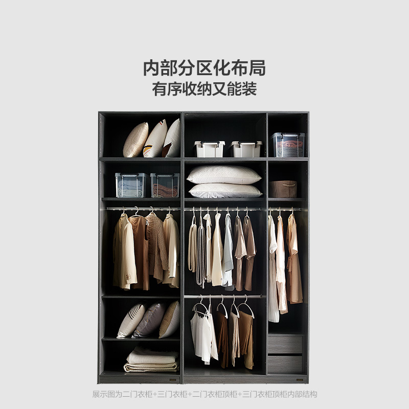 全友家居现代极简衣柜 多规格可选组合衣橱衣柜高清大图