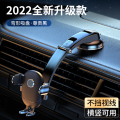 车载手机支架汽车用吸盘式通用型导航支驾支撑夹车内车上粘贴 稳固新升级横竖屏皆可无噪音弯型