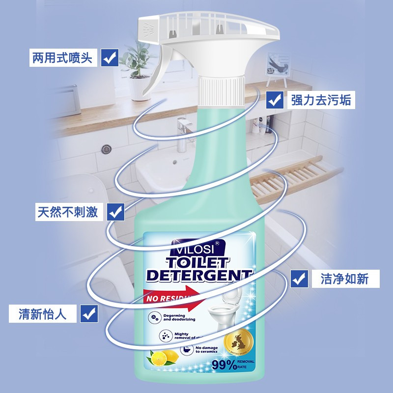 vilosi 马桶清洁剂500g*2