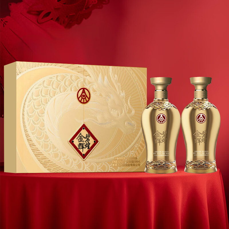 (五粮液)金碧辉煌龙行大运52度白酒(500ml*2瓶)(jz-8022)严选高清大图