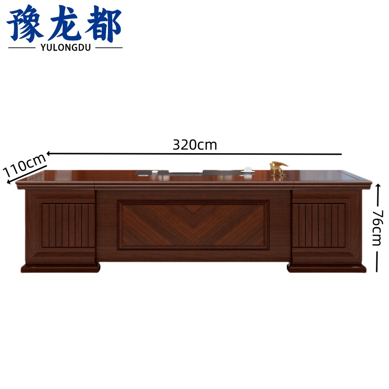 豫龙都 桌子3.2米张