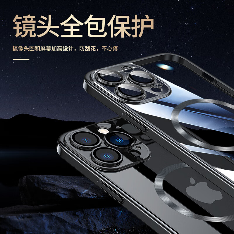 VMONN苹果14Pro手机壳iphone14Pro电镀磁吸保护套带镜头膜全包超薄防摔壳 透明高清大图