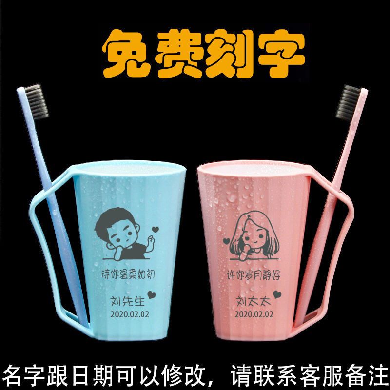 塑料刷牙杯子情侣一对家用防摔洗漱杯漱口杯牙缸简约创意牙缸刻字|塑料蓝粉一对(岁月静好)