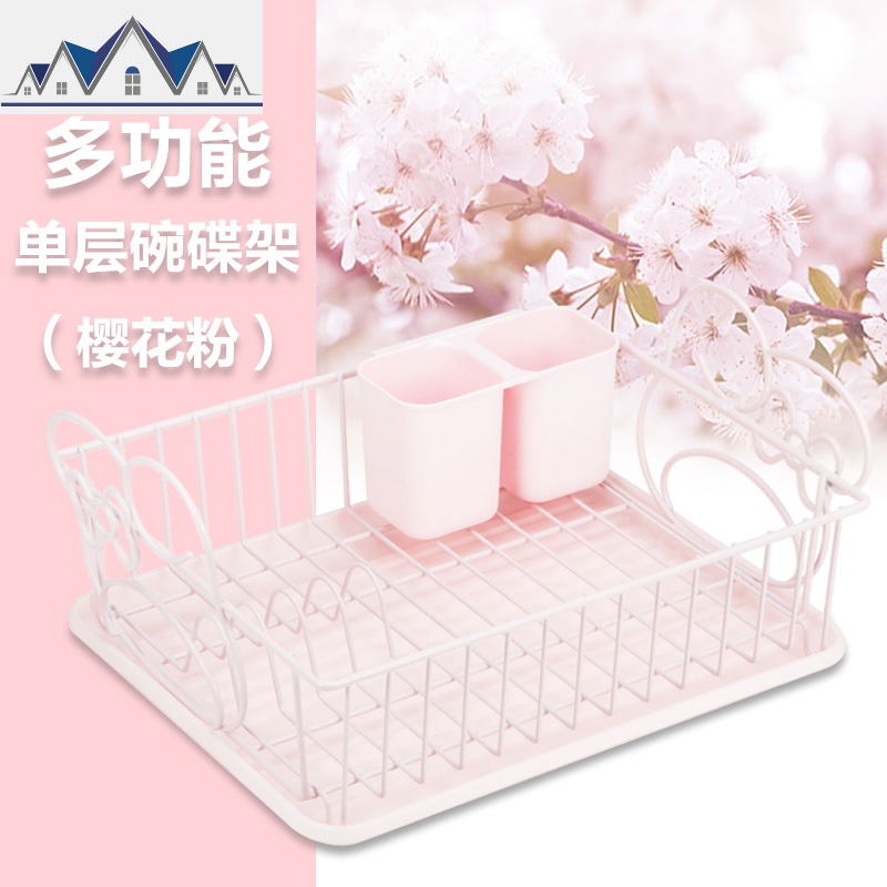 碗筷沥水架单层厨房碗柜收纳篮盘子筷子置物架子沥水篮碗碟架_11_158 樱花粉架+樱花粉盆/筷子筒送洗碗布