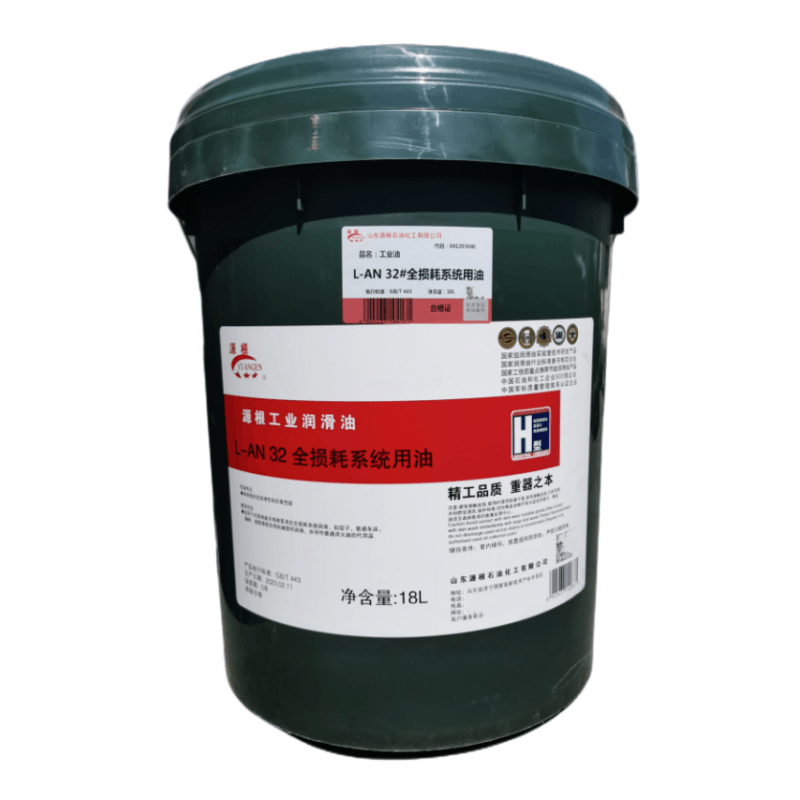 源根全损耗系统用油 AN32 18L/桶图片