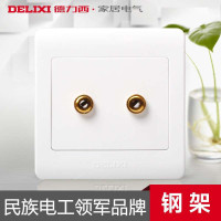 [官方旗舰店]德力西开关插座86型灵动系列金属 开关插座插座面板 开关面板 墙壁开关 二位音响插座 电子电工