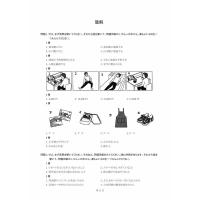 2021新版日语能力考试N3历年真题试卷2012.7-2019.7 共14册 含答案解析与听力原文和音频 jlpt历年真
