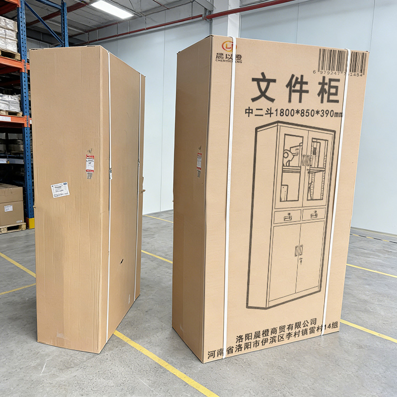 晨以橙 文件柜 中二斗1800*850*390mm高清大图