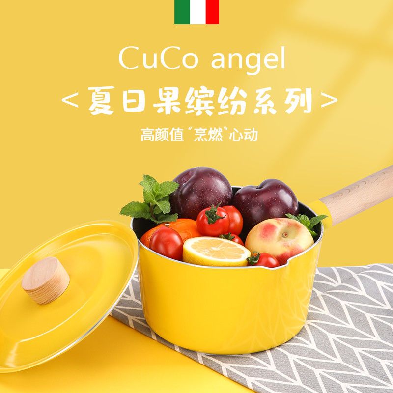 宝宝辅食锅婴儿奶锅煮粥泡面煎蛋锅家用多功能麦饭石不粘锅小奶锅|椰子棕 加深铝合金奶锅+盖子+送三件套