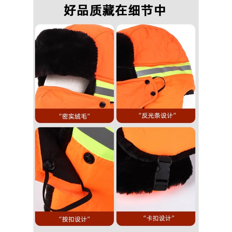 亿洛莱 防寒帽 CL6 个高清大图
