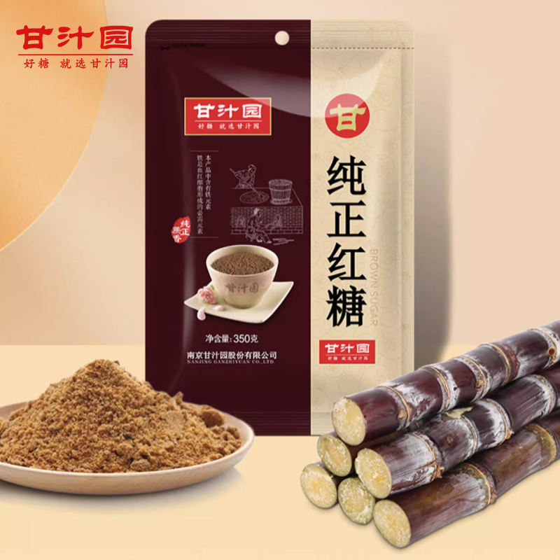 甘汁园纯正红糖粉350g 女生大姨妈袋装经期老红糖生理期月子红糖高清大图