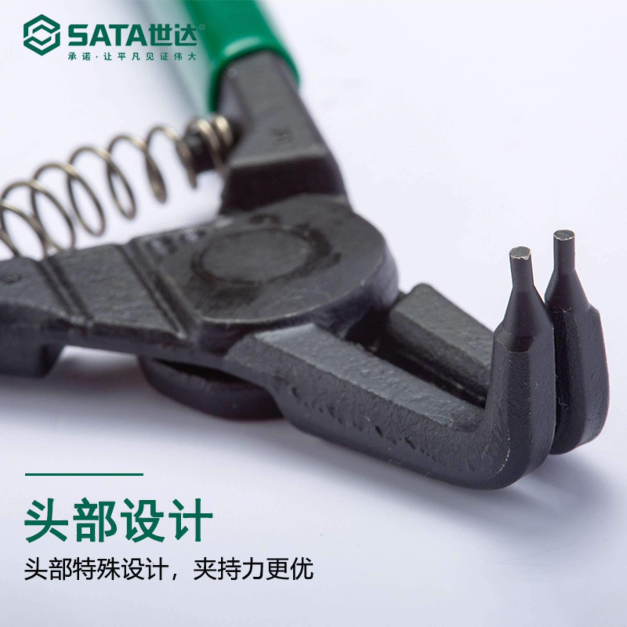 世达73032 G系列德式穴用直口卡簧钳7“高清大图