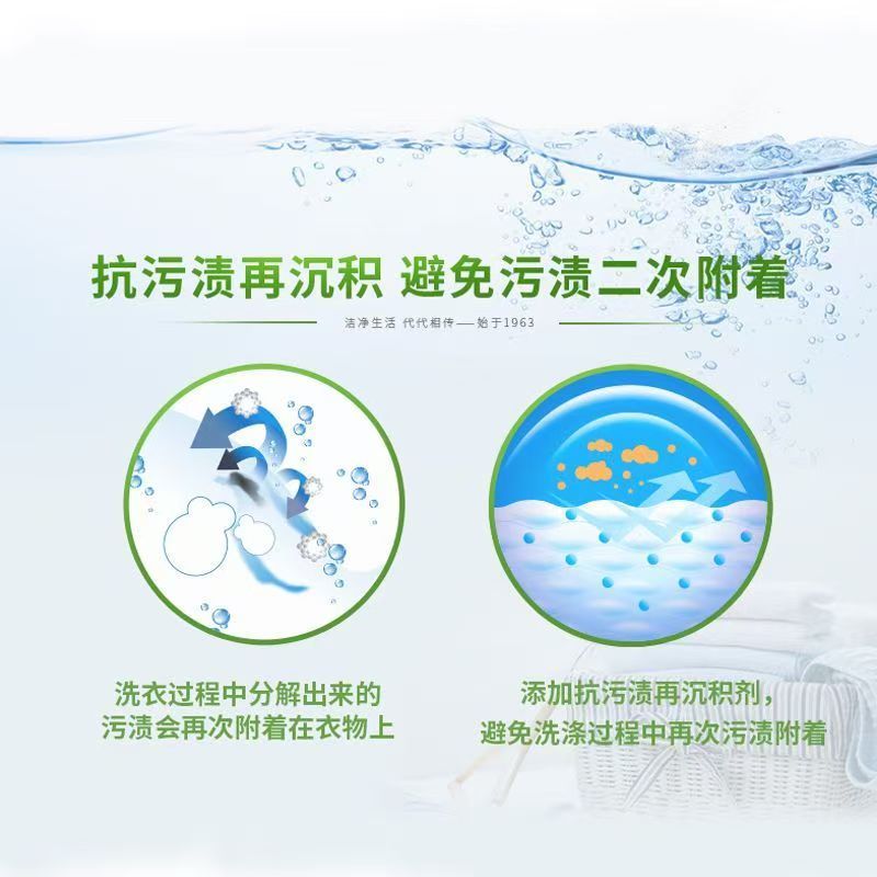 白猫洗衣粉2.5kg大包装家用实惠装无磷小袋装衣物去渍冷水速洁去污