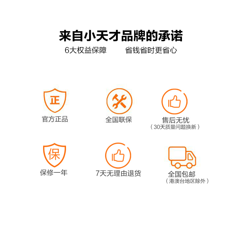 小天才电话手表 Z5 青绿儿童智能防水GPS定位4G全网通视频手表