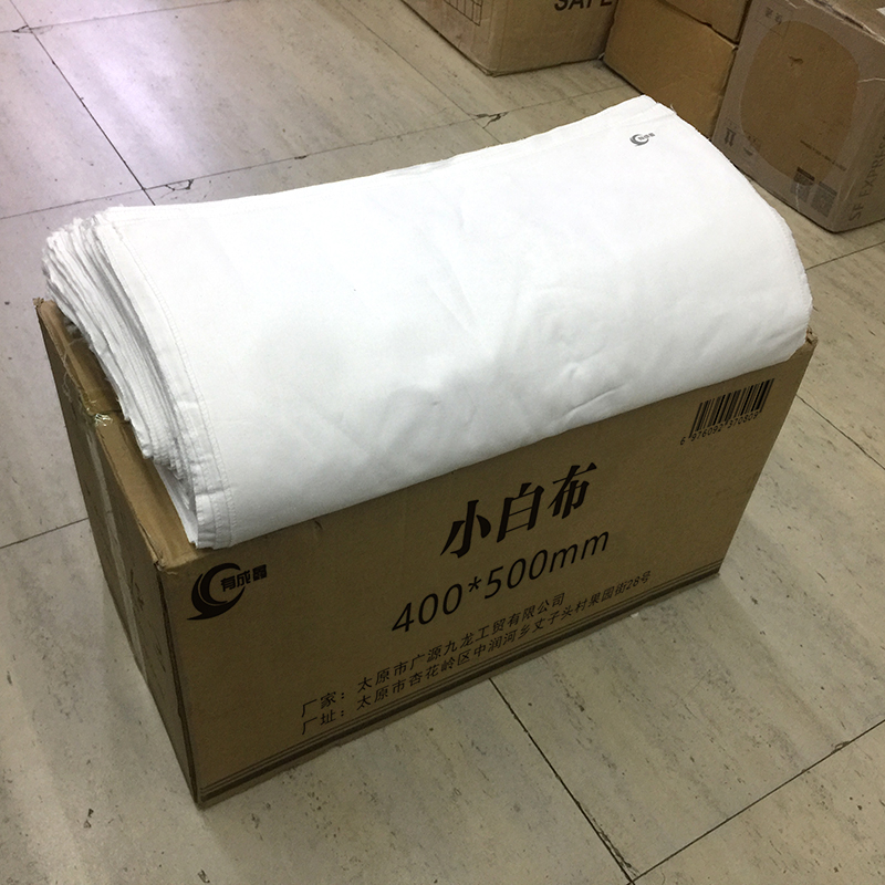 有成鑫 400*500mm 擦拭小白布白布方巾 块高清大图