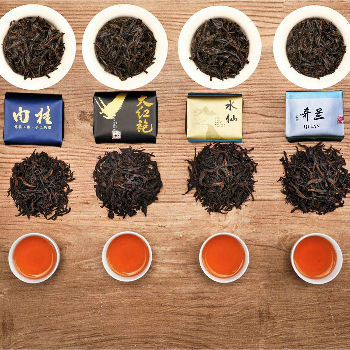 武夷岩茶组合装乌龙茶浓香大红袍肉桂水仙奇兰源御露茶叶礼盒装500g高清大图
